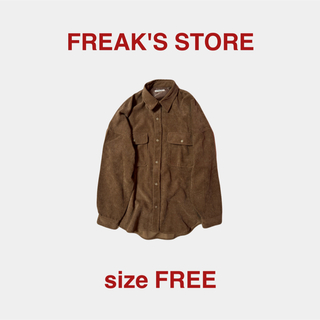 FREAK'S  STORE コーデュロイシャツ