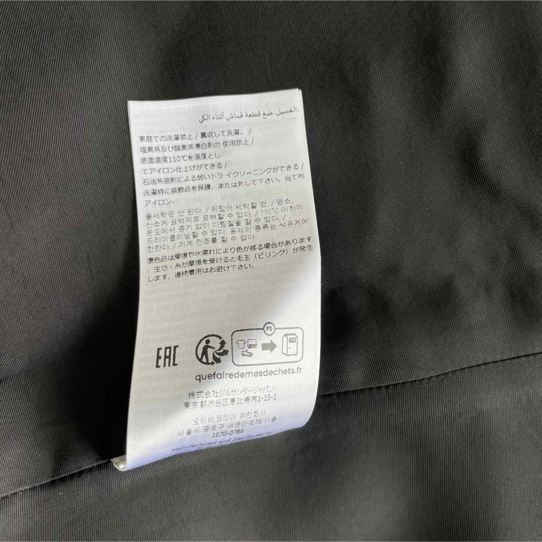 Jil Sander(ジルサンダー)の美品 JIL SANDER 22FW ウールスカート 38 レディースのスカート(ひざ丈スカート)の商品写真