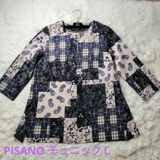 ピサーノ(PISANO)の美品　PISANO　ピサーノ　柄チュニック(チュニック)