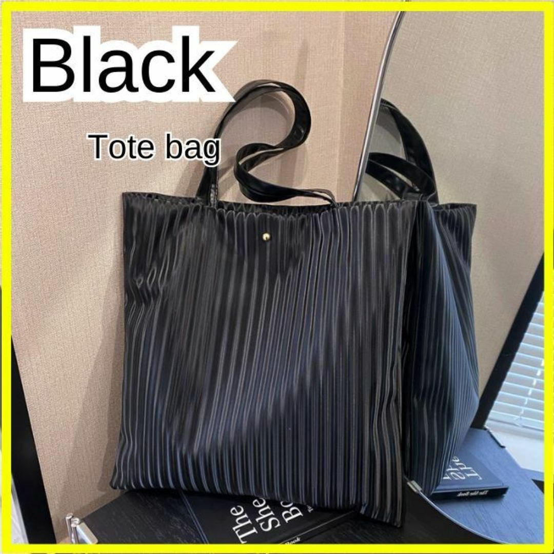 ブラック フォーマル トートバッグ サブバッグ シンプル ハンドバッグ  大容量 レディースのバッグ(ハンドバッグ)の商品写真
