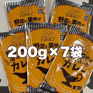 レトルトカレー☆野菜と果物が溶け込んだカレー8袋(レトルト食品)