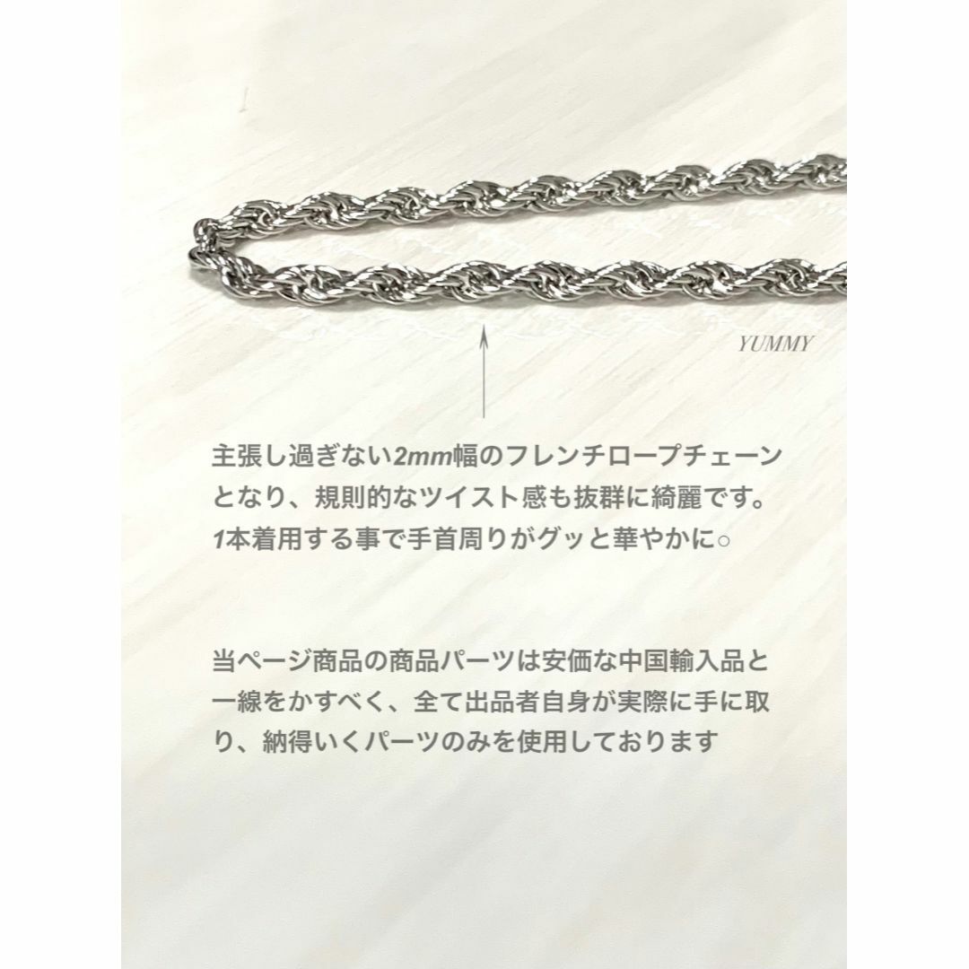 【フレンチロープチェーンブレスレット 2mm 16cm】ステンレス メンズのアクセサリー(ブレスレット)の商品写真