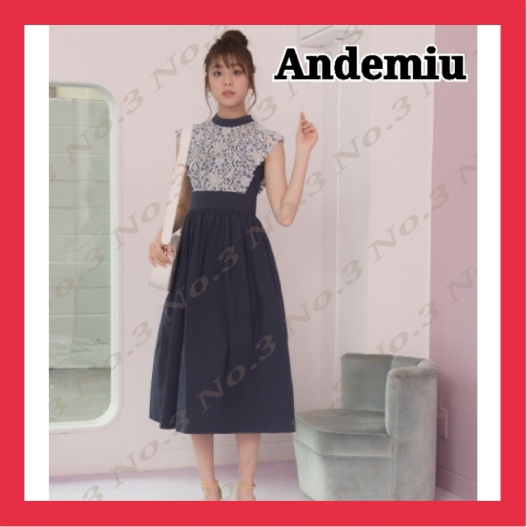 Andemiu(アンデミュウ)の【未使用 タグ付】Andemiu レースドッキングワンピース ネイビー Mサイズ レディースのワンピース(ロングワンピース/マキシワンピース)の商品写真