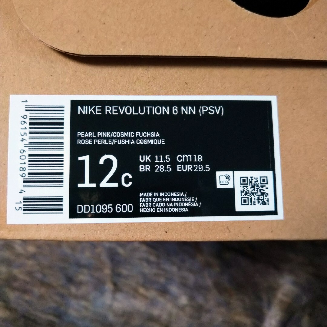 NIKE(ナイキ)のNIKE　キッズスニーカー　レボリューション　6 NN （PSV）18cm キッズ/ベビー/マタニティのキッズ靴/シューズ(15cm~)(スニーカー)の商品写真
