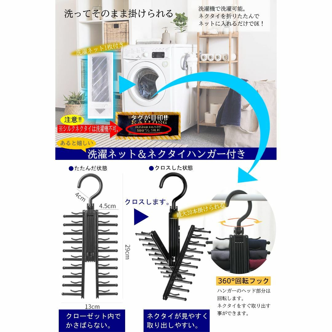 【色: 6本セットB (ハンガー＆洗濯ネット付)】[eziu] ネクタイ 【ハン メンズのファッション小物(その他)の商品写真