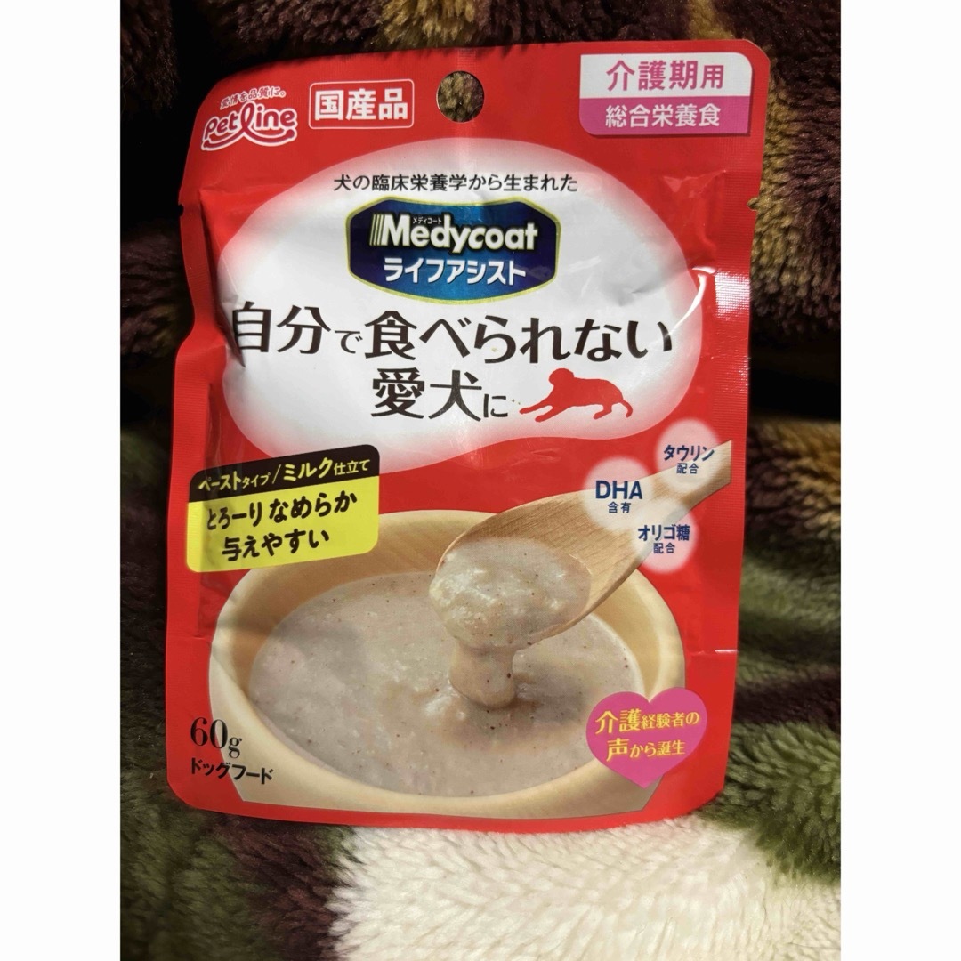 愛犬　介護食 その他のペット用品(ペットフード)の商品写真