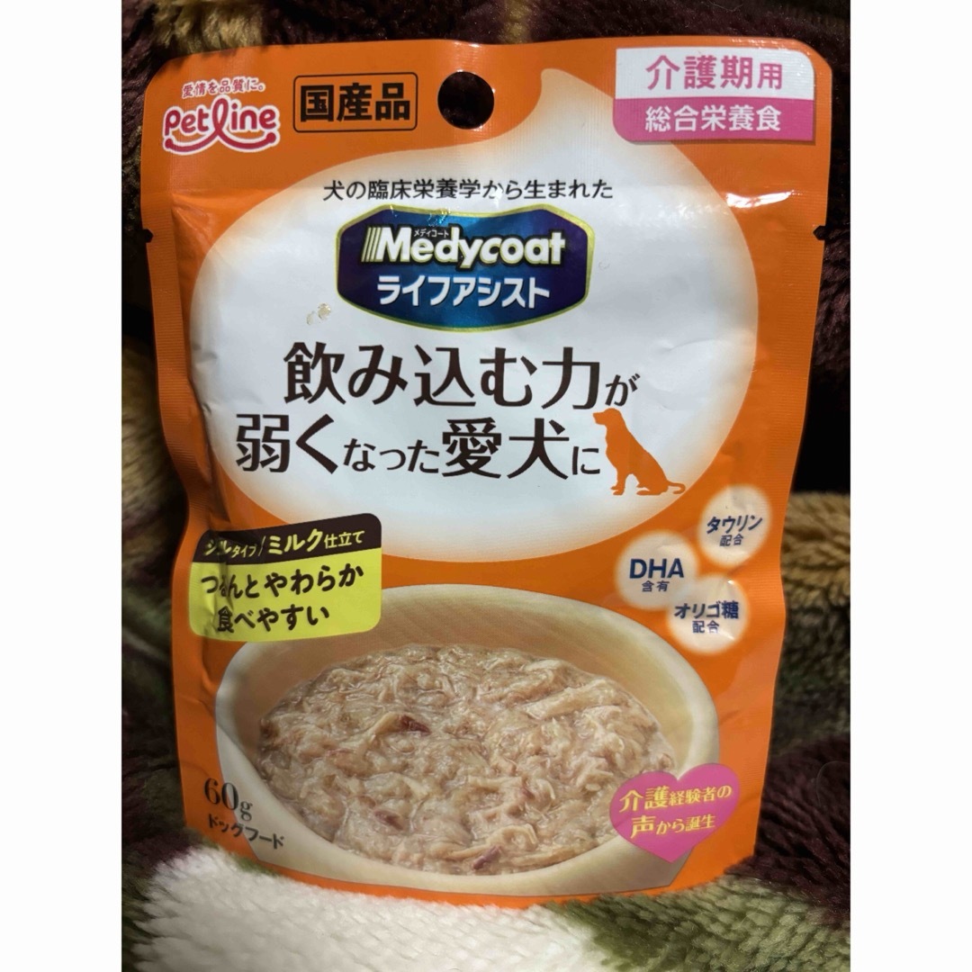 愛犬　介護食 その他のペット用品(ペットフード)の商品写真