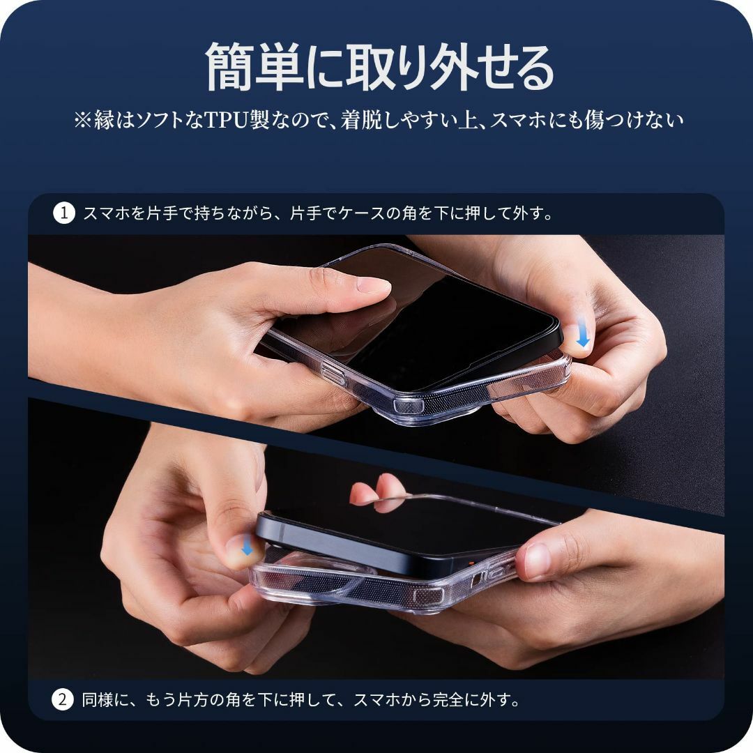 【在庫処分】NIMASO ケース iPhone 14 / iPhone13 用  スマホ/家電/カメラのスマホアクセサリー(その他)の商品写真