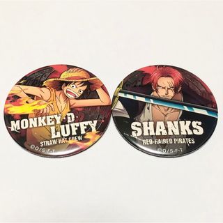 ONE PIECE - ワンピース 輩缶バッジ 頂上戦争 ルフィ シャンクス 脱出ゲーム 希少 レア