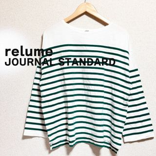 JOURNAL STANDARD relume - レリューム　ジャーナル　スタンダード　カットソー　長袖　ボーダー　白　緑