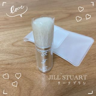 JILLSTUART - 《新品》JILLSTUART ジルスチュアート チークブラシ 携帯用