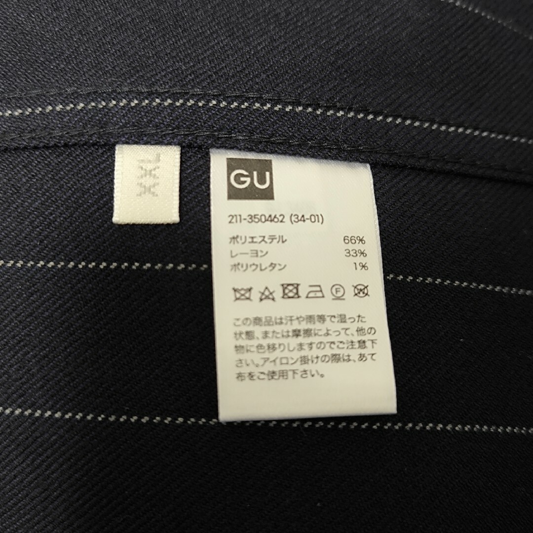 GU(ジーユー)の【新品】GU beautiful people カバーオール ネイビー XXL メンズのジャケット/アウター(テーラードジャケット)の商品写真