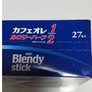 アジノモトエージーエフ(味の素AGF)の【Blendy】カフェオレ ½(コーヒー)