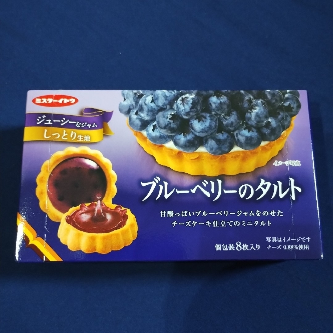 江崎グリコ(エザキグリコ)のお菓子詰め合わせ、お菓子まとめ売り、神戸ローストショコラ、オールレーズン、タルト 食品/飲料/酒の食品(菓子/デザート)の商品写真