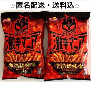 激辛マニア 辛焔猛味噌 50g ×2袋(その他)