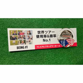 タイトリスト(Titleist)のタイトリスト国旗マーカー(その他)