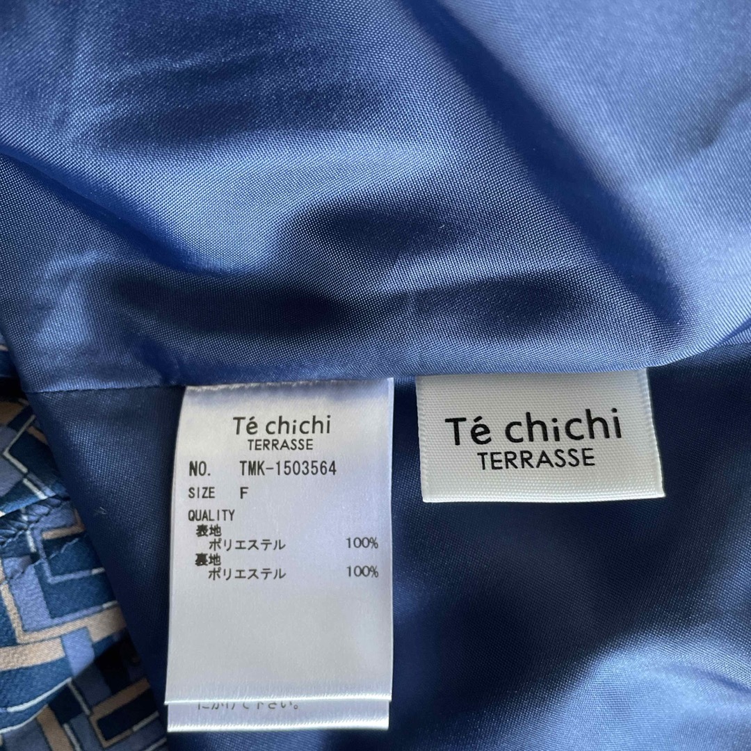 Techichi(テチチ)の【Te chichi】　ロングスカート　 フリー レディースのスカート(ロングスカート)の商品写真