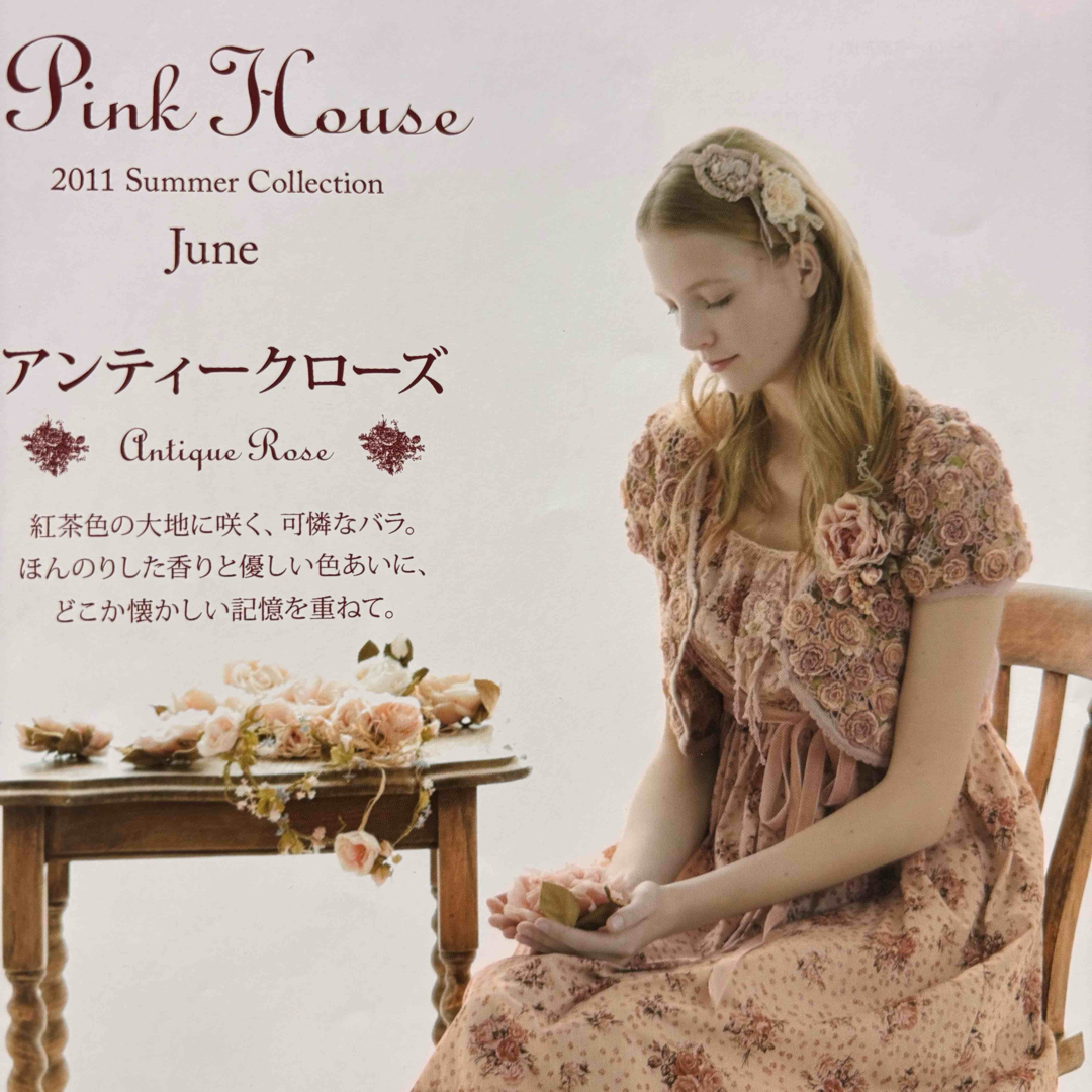 PINK HOUSE(ピンクハウス)のピンクハウス　薔薇モチーフ付きボレロ　ピンク  レディースのトップス(カーディガン)の商品写真