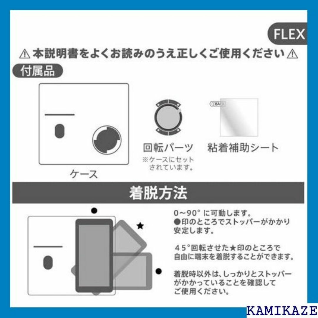 スマホケース 他機種対応 汎用 ムーミン ケース 手帳 フ d カバー 2780 スマホ/家電/カメラのスマホ/家電/カメラ その他(その他)の商品写真