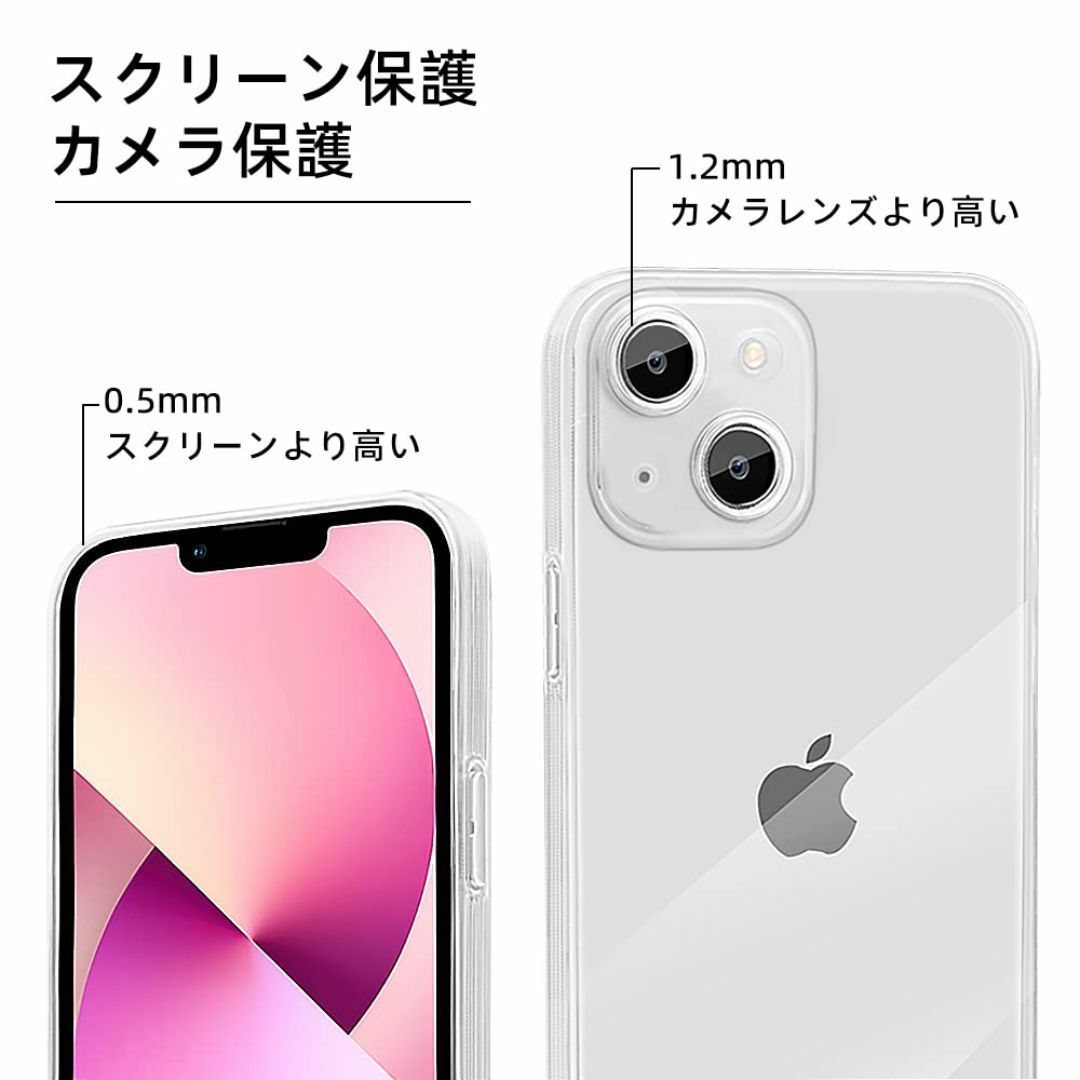 【サイズ:iPhone 13Mini】iPhone 13 ケース 軽量 ケース  スマホ/家電/カメラのスマホアクセサリー(その他)の商品写真