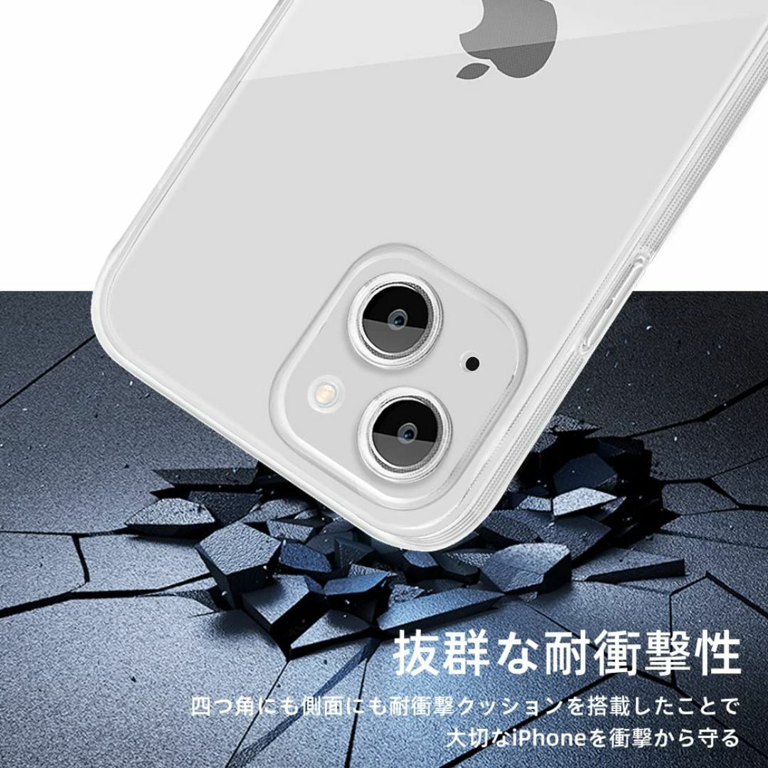 【サイズ:iPhone 13Mini】iPhone 13 ケース 軽量 ケース  スマホ/家電/カメラのスマホアクセサリー(その他)の商品写真