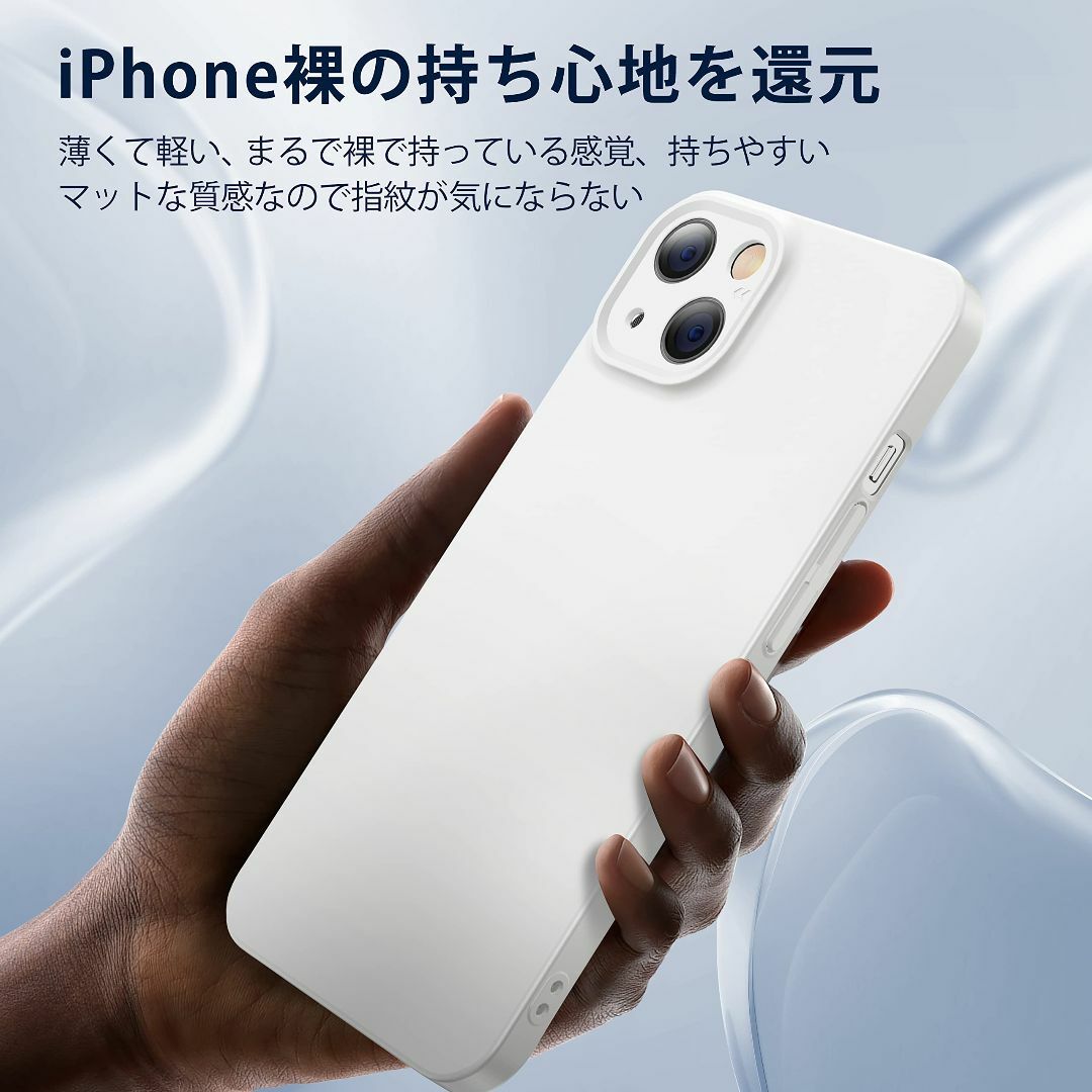 【サイズ:iPhone13用_色:ブラック】「ほぼ裸」CASEKOO iPhon スマホ/家電/カメラのスマホアクセサリー(その他)の商品写真