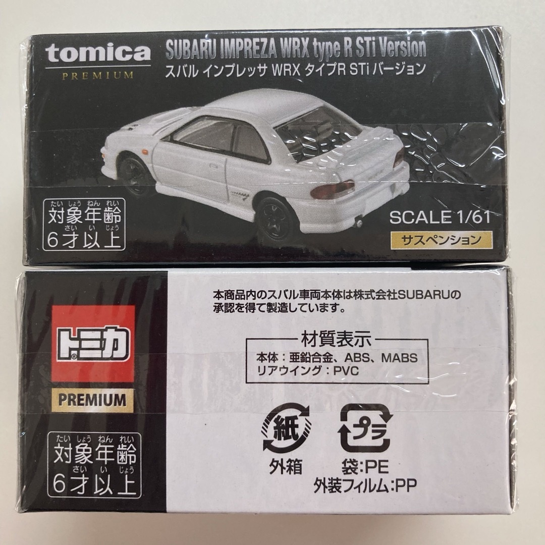 トミカプレミアム(トミカプレミアム)の【トミーモール限定】トミカ プレミアム インプレッサ ２台セット ☆新品☆ エンタメ/ホビーのおもちゃ/ぬいぐるみ(ミニカー)の商品写真