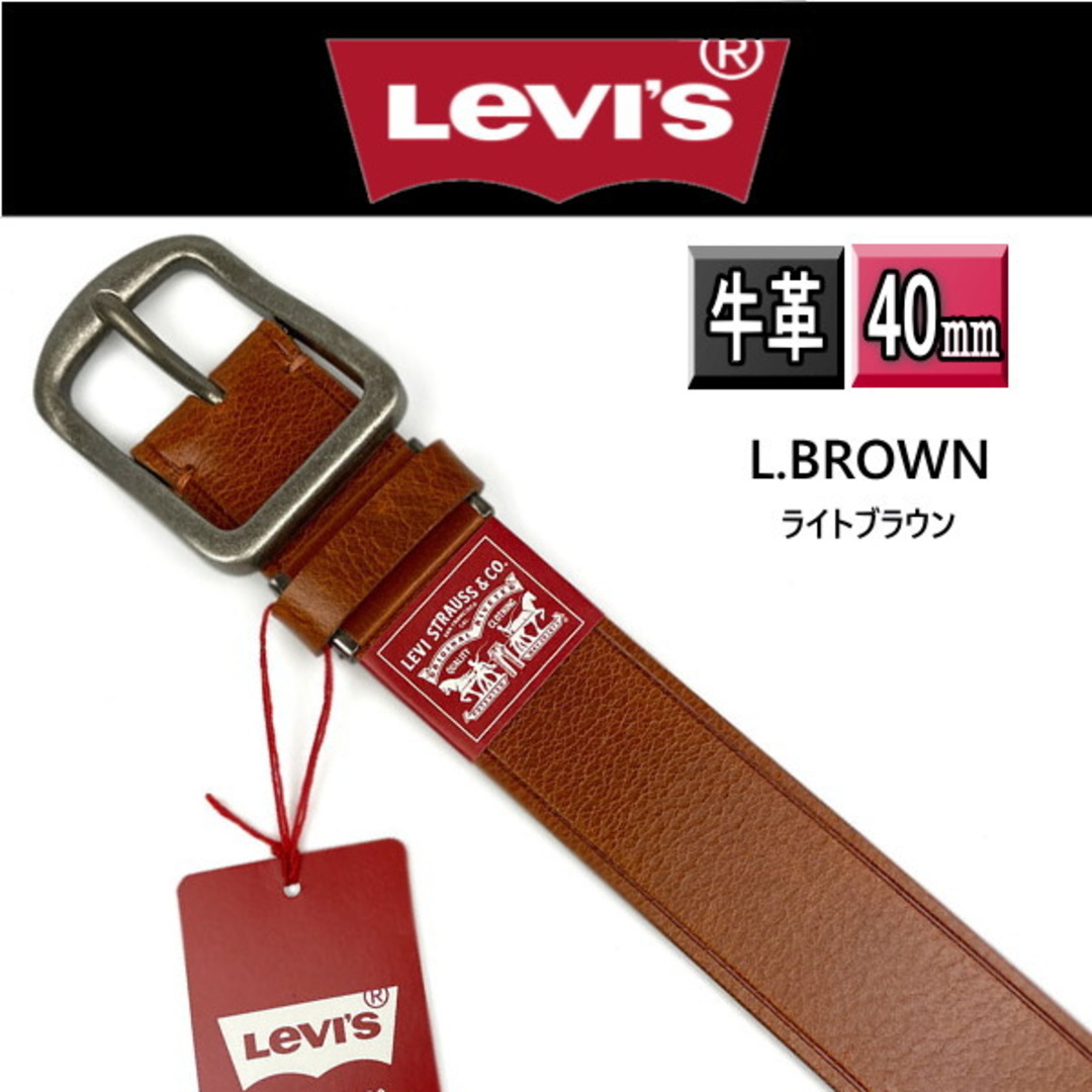 Levi's(リーバイス)の6468 薄茶 リーバイス 牛革 ベルト 40ミリ ライトブラウン メンズのファッション小物(ベルト)の商品写真