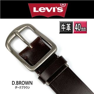 リーバイス(Levi's)の6468 濃茶 リーバイス 牛革 ベルト 40ミリ ダークブラウン(ベルト)