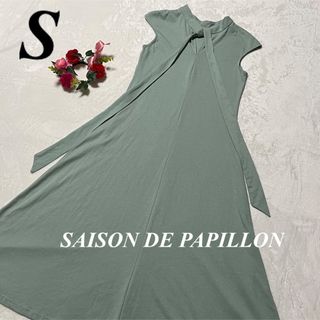 セゾンドパピヨンSAISON DE PAPILLON ♡ ロングワンピース　S(ロングワンピース/マキシワンピース)