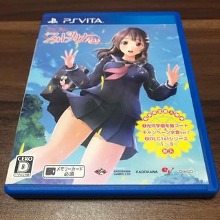 PSVita エビコレ フォトカノKiss フォトカノキス(その他)