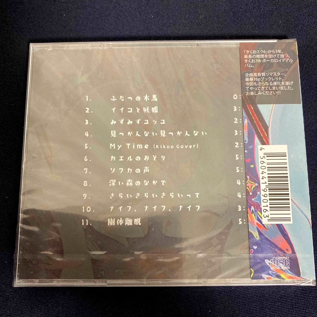 きくおミク7 エンタメ/ホビーのCD(ボーカロイド)の商品写真