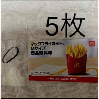 マクドナルド(マクドナルド)のヘアゴム　マクドナルド(ヘアゴム/シュシュ)