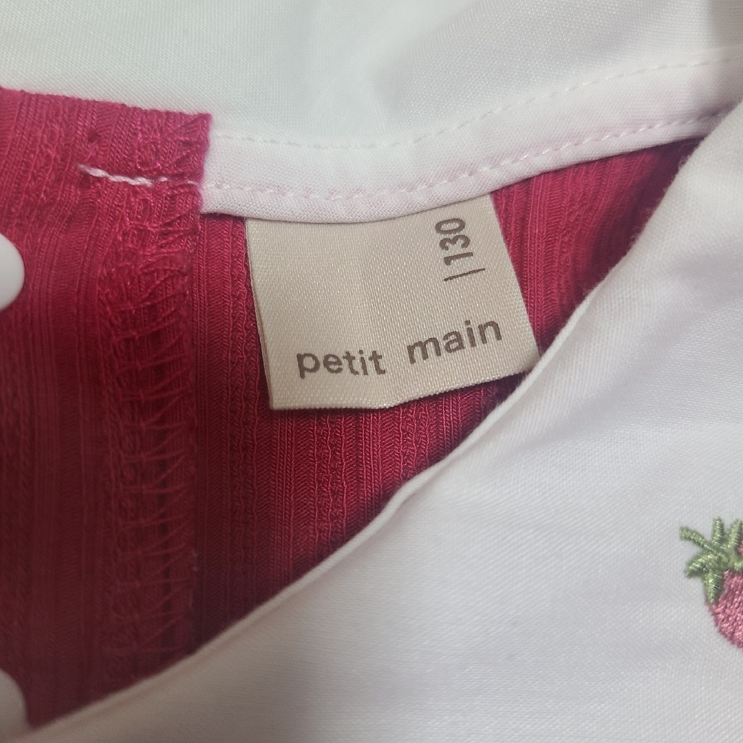 petit main(プティマイン)のプティマイン 苺 トップス 130cm キッズ/ベビー/マタニティのキッズ服女の子用(90cm~)(Tシャツ/カットソー)の商品写真