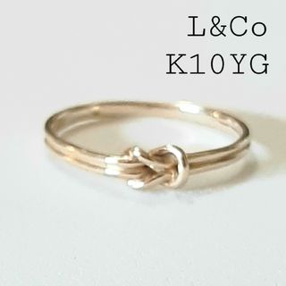 エルアンドコー(L&CO.)のL&Co.K10YGリング tie ring 結び目デザイン 10金 #13(リング(指輪))