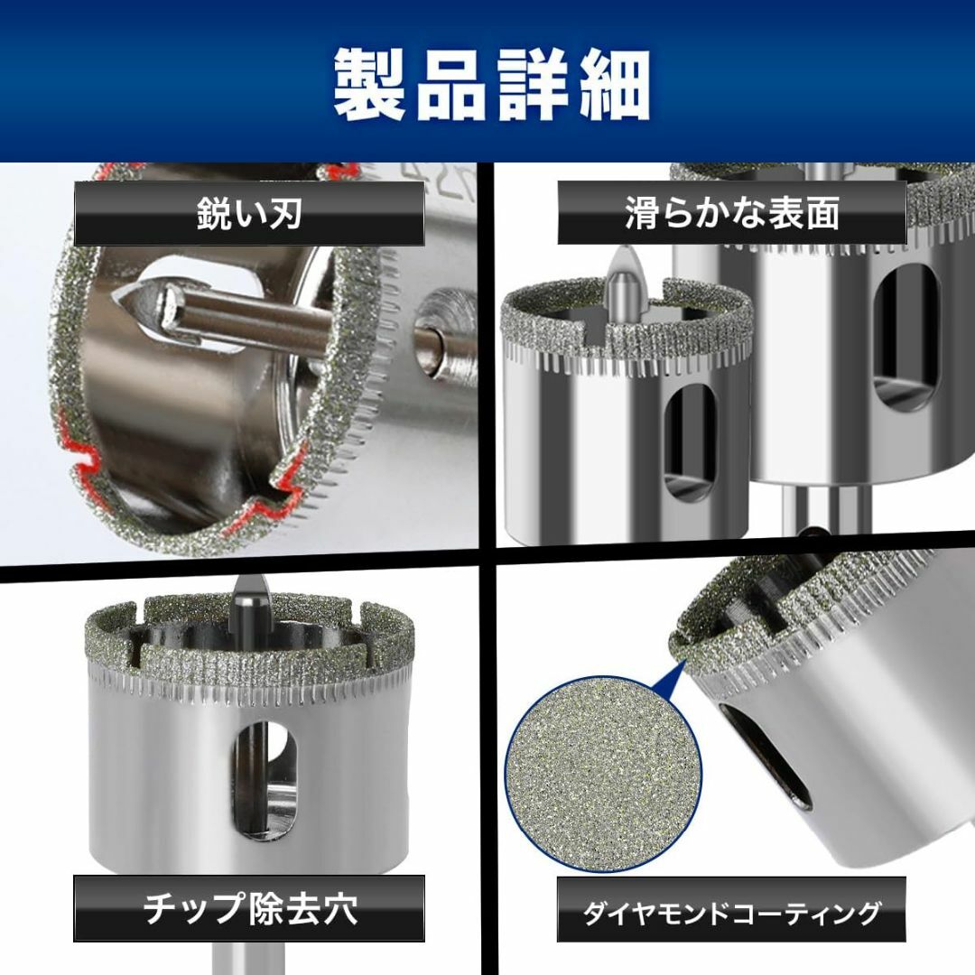 【陶器・ガラス・大理石に穴あけ】 ダイヤモンドホールソー 【センタードリル付き】 その他のその他(その他)の商品写真