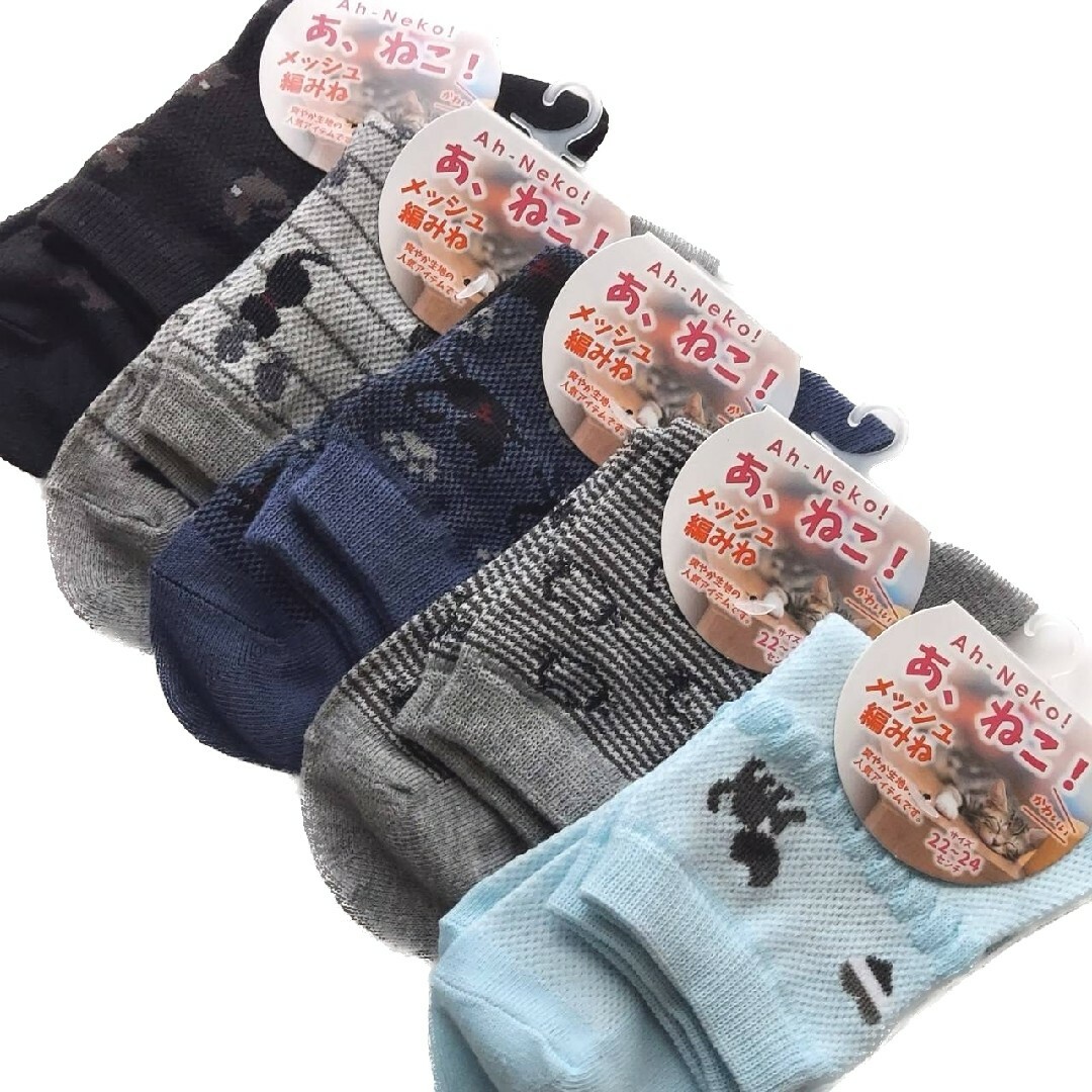 ねこ柄 メッシュ編み 綿混 レディース靴下 クルーソックス 婦人靴下 ネコ 猫柄 メンズのレッグウェア(ソックス)の商品写真