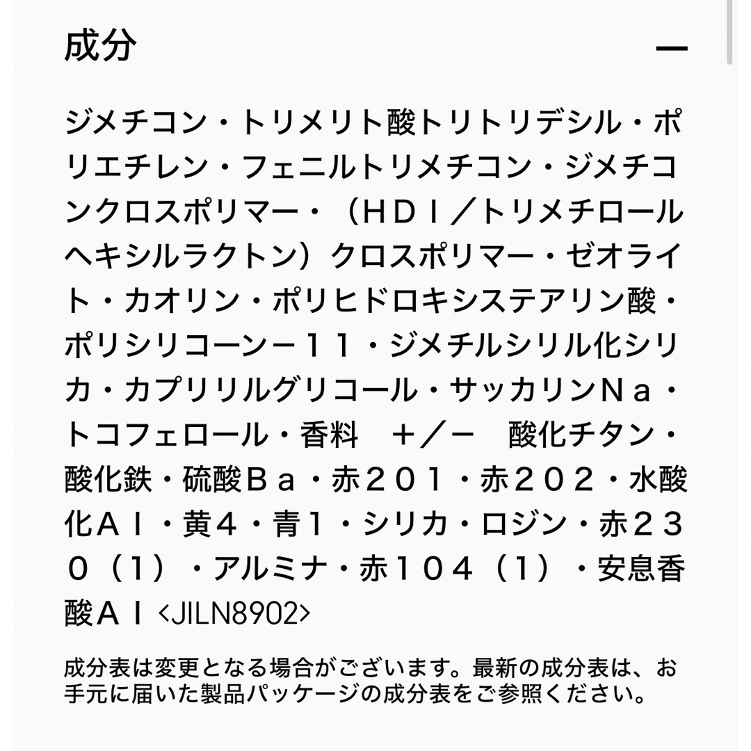 MAC(マック)のマック パウダーキス リップスティック ア リトル テームド 3g コスメ/美容のベースメイク/化粧品(口紅)の商品写真