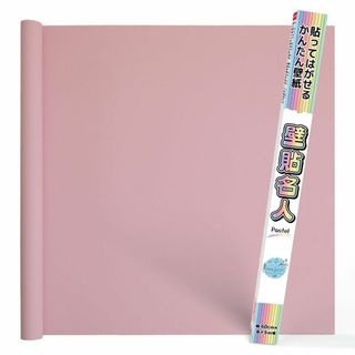 【色: パステルピンク】壁貼名人 pastel【DIYのプロが監修】貼って剥がせ(その他)