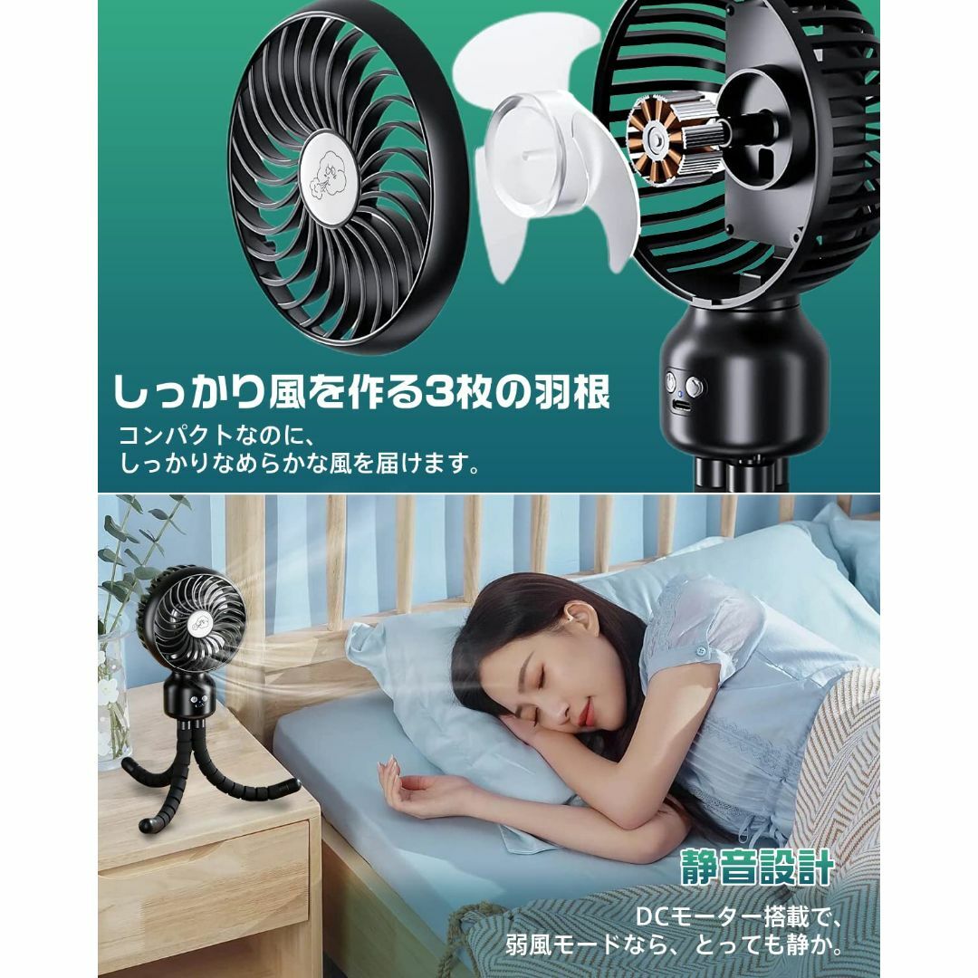 【色: 001ブラック】【自動首振り＆巻き付き自由自在】携帯扇風機 充電式 小型 スマホ/家電/カメラの冷暖房/空調(その他)の商品写真