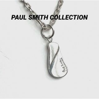 Paul Smith - ポールスミス コレクション/シューホーンSILVER ネックレス