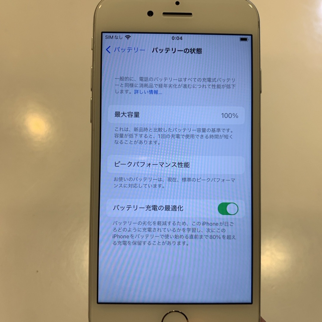 iPhone(アイフォーン)の★★ktr★★様 専用  iPhone7 シルバー バッテリー100% スマホ/家電/カメラのスマートフォン/携帯電話(スマートフォン本体)の商品写真