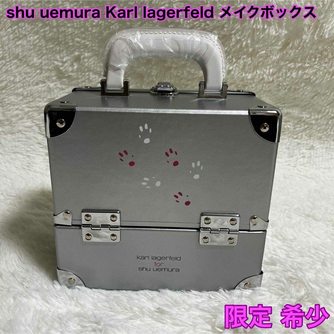 shu uemura(シュウウエムラ)のシュウウエムラ 限定 シュペット Karl lagerfeld メイクボックス コスメ/美容のメイク道具/ケアグッズ(メイクボックス)の商品写真