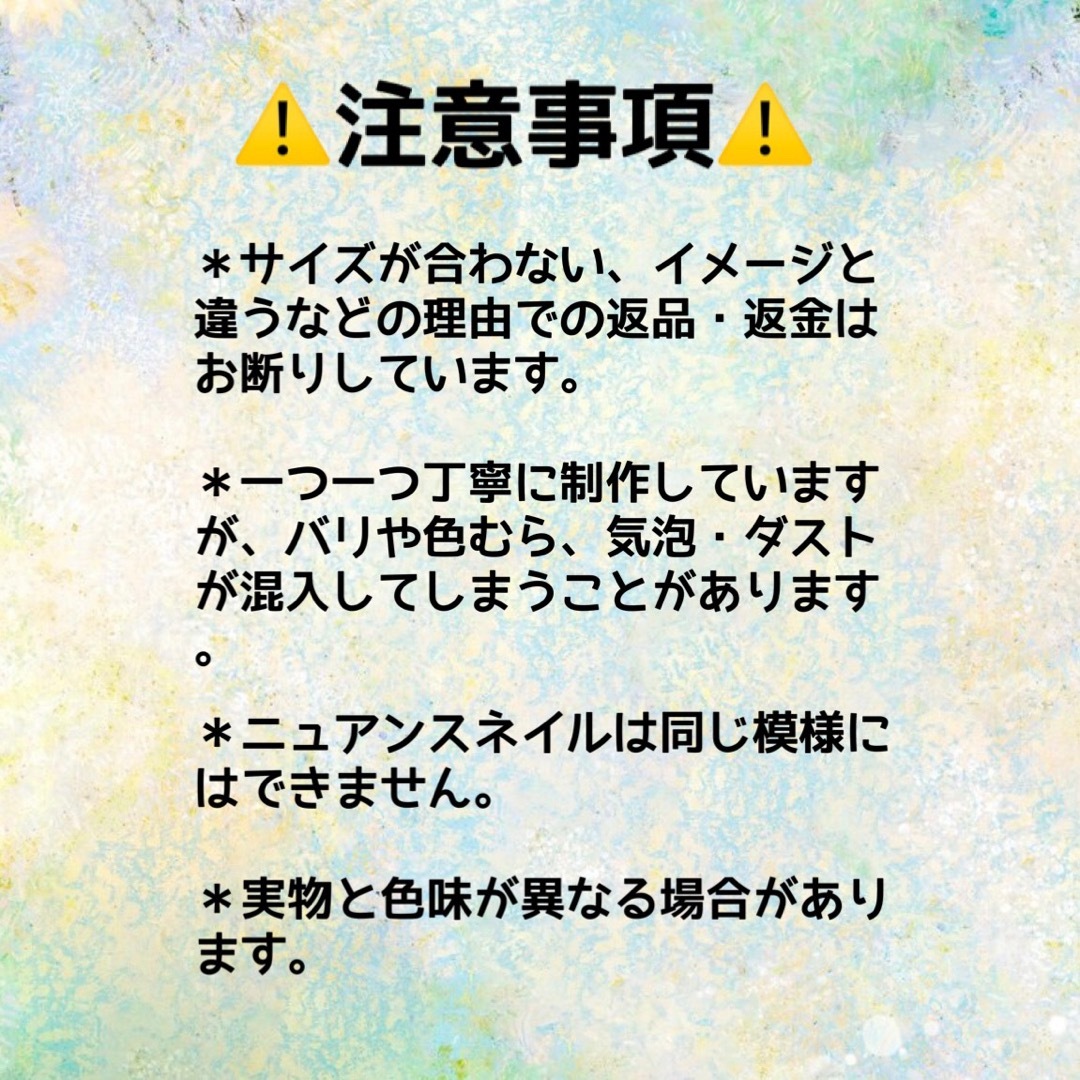 ネイルチップ　No.246 赤　ニュアンス　お花　ぷっくり　成人式　振袖　水引　 コスメ/美容のネイル(つけ爪/ネイルチップ)の商品写真