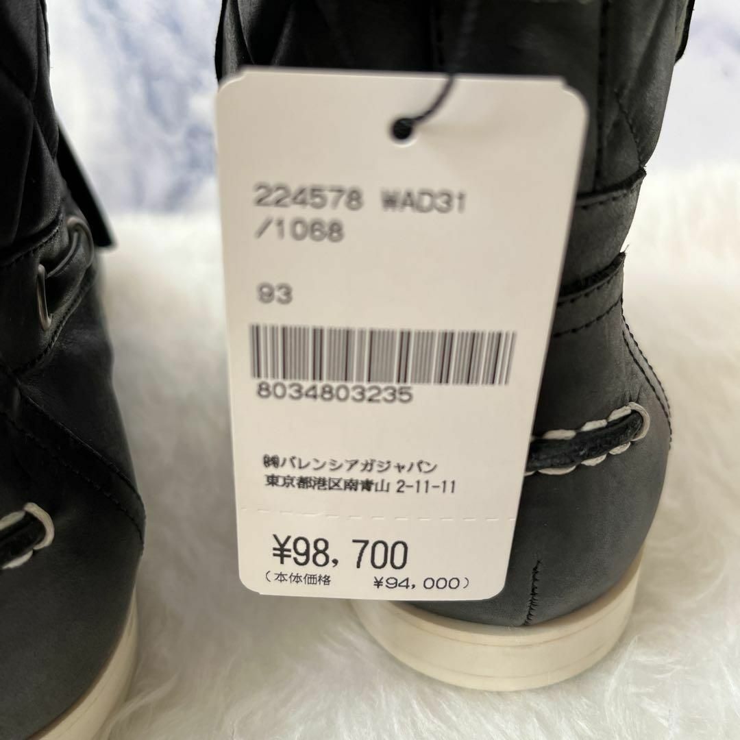 Balenciaga(バレンシアガ)の未使用品　タグ付き　定価98700円　バレンシアガ　ショートブーツ　サイズ37 レディースの靴/シューズ(ブーツ)の商品写真