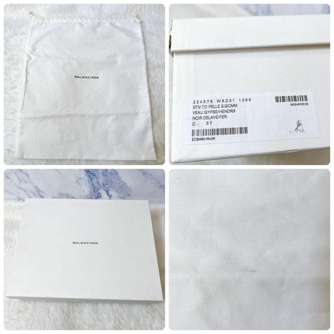 BALENCIAGA - 未使用品 タグ付き 定価98700円 バレンシアガ BALENCIAGA - 未使用品 タグ付き 定価98700円 バレンシアガ
