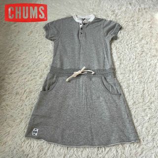 chums チャムス スウェット　ワンピース　定番　人気　グレー