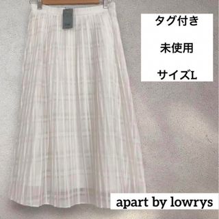 apart by lowrys - アパートバイローリーズ　7,900円タグ付き未使用　プリーツスカート　L  白