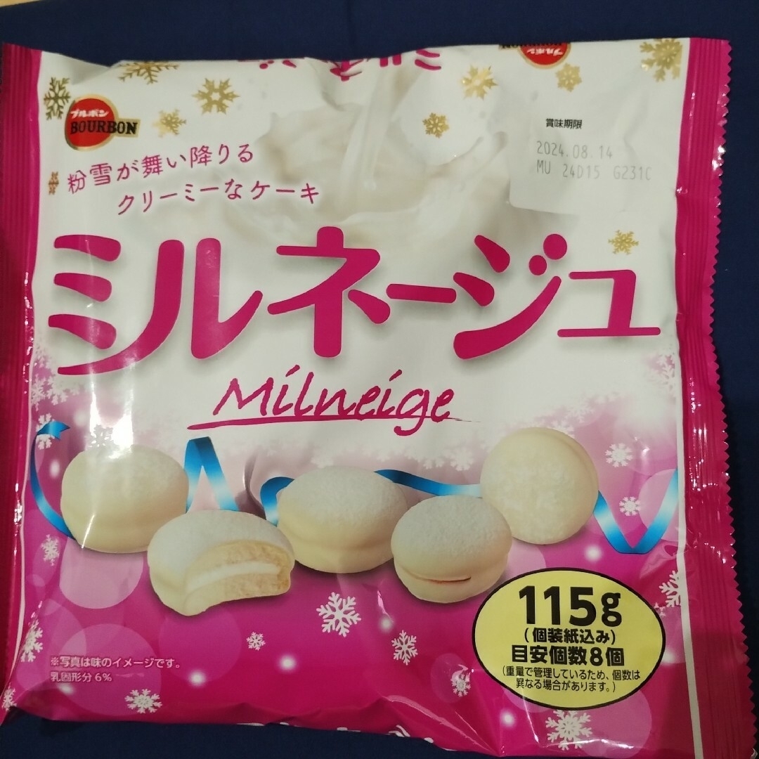 江崎グリコ(エザキグリコ)のお菓子詰め合わせ、お菓子まとめ売り、ミルネージュ、グリコポッキー贅沢仕立て 食品/飲料/酒の食品(菓子/デザート)の商品写真