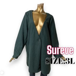 Sureve ♥ 大きいサイズ フェルト風 オーバー カーディガン(カーディガン)